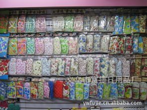 義烏市富捷日用品廠